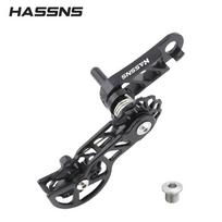 HASSNS MTB/Folding Bike Single Speed Chain Tensioner CNC Alloy Double Guide Wheel Anti-Drop Chain Protector for Cycling Accessor juoda