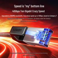UGREEN CAT8 Shielded Ethernet Cable 15m spalva