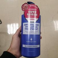 Kundal Hyaluronic Airy Volume Treatment Blossom Breeze Scent 718ml