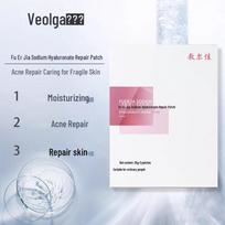 Fuerjia Hyaluronic Acid Repair Facial Mask