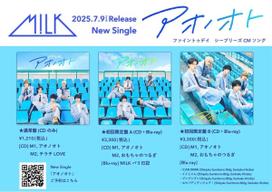M!LK Milk Aono Auto Album Set