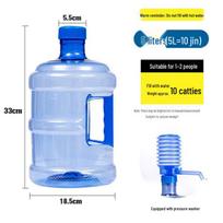 5L Portable PET Water Dispenser Bucket