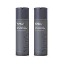 Kundal Classic Men's All In One Lotion 150ml x 2