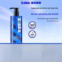 HAIYANGZHIZUN Water Cool Oil Control Shower Gel