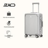 Jingdong Interstellar Aluminum Frame Carry-on Luggage 20 inch