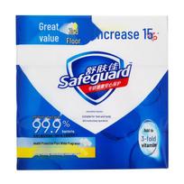 Safeguard Antibacterial Bar Soap