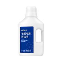 Cleaning Liquid For Dreame X40 Ultra/X50 Ultra/L40 Ultra/L10sPro Ultra Heat Vacuum Cleaner, 500ml Detergent Replacements 1PCS