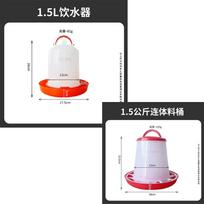 Thickened 1 5kg Integrated Feed Bucket with Lid and 1 5L Thickened Water Container Poultry Feeder and Drinker Set for Chickens Ducks Geese One Size