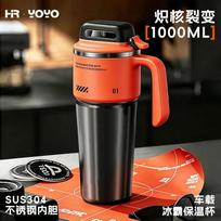 1L 304 Stainless Steel Insulated Water Bottle with Straw, One Touch Flip Lid Vacuum Thermos Mug with Handle for Car Travel Home 1000ml