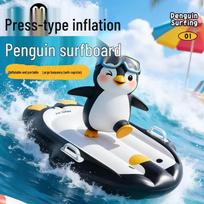 Shuwai Kids Inflatable Penguin Surf Float Board