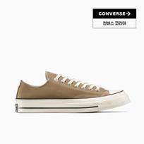 Converse Chuck 70 Swamp A13339c 225