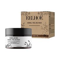 Herbal Peel-off Mask for Deep Cleansing and Blackhead Removal - Moisturizing and Hydrating Mask for Facial Skincare