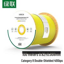 UGREEN Cat8 Double Shielded Ethernet Cable, NW151 Series