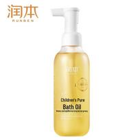Runben Baby & Kids Moisturizing Bath Oil 200ml