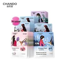 Chando Himalayan Plant Hydrating Sheet Mask 50-Piece Set