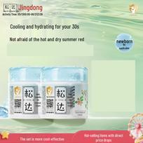 Songda Baby Camellia Oil Summer Moisturizing Cream