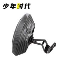 Fit For CFMOTO 675SR 675NK 450SR 450NK 800MT SS Motorcycle Rear Hugger Mudguard Rear Fender Mudflap Guard Motorcycle Accessories juoda