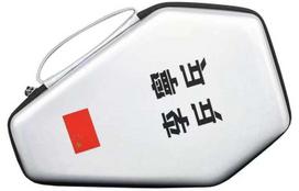 Li Ning Synthetic Leather With EVA Ping Pong Paddle Set Storage Bag Unisex White ABJS007-1