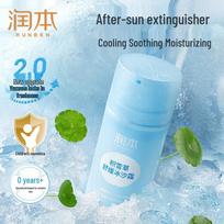 RUNBEN Centella Asiatica Soothing Ice Sorbet Cream