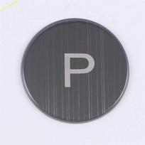 Electronic Handbrake P Gear Key Shift Knob Decoral Sequ Anti Scratch Wear Resistance Cover Trim For Haval Jolion  - Black Brushed Look