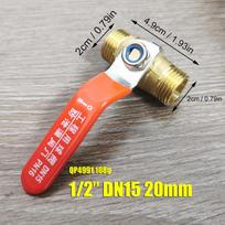 Copper valve Car wash water gun connector valve IBC Tank Adapter S60 x 1/2 3/4 1 inch Thread Faucet connector Irrigation valve