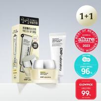 CNP Propolio Ampulės Aktyvus Šūvio Kremas 1+1 Specialus (50 ml + 50 ml) 50ml+50ml