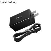 Lenovo ThinkPlus 65W GaN Lipstick Charger