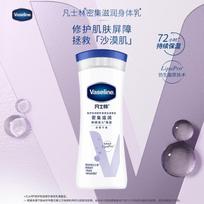 Vaseline Intensive Care Body Lotion - Light Fragrance