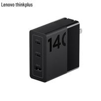 Lenovo ThinkPlus 140W GaN Multi-Port Charger