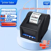 Gprinter Commercial Thermal Label Printer CN plug (adapter included)