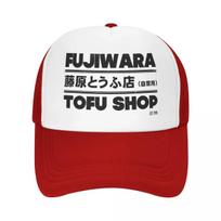 Custom Fujiwara Tofu Shop Initial D Baseball Cap for Unisex Women Adjustable Trucker Hat Streetwear Snapback Hats One Size
