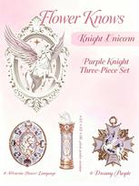 Pre-sale Flower Knows Unicorn Knight Purple 3-Piece Makeup Set Matte Lipstick Powder Blush Eyeshadow Palette Luxury Cosmetic Gift Kit for Women 3pcs violetinė