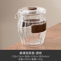 Transparent Glass Teapot Office Pu Erh Longjing Teapot Portable Creative Filter Teapot Simple Home Tea Ceremony Accessories