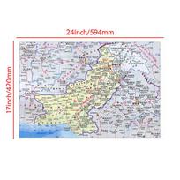 Baltos drobės Kinų ir anglų dvikalbis Pakistano žemėlapis Kelioninis žemėlapis Pasaulio sienos meno paveikslai svetainei Namų dekoravimas 59*42cm