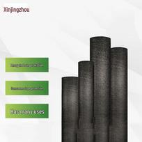 Xin Jing Zhou Heavy-Duty Greenhouse Shade Net