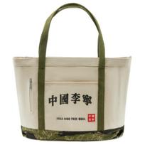 Li Ning Canvas Bag, Tote Bag, Shopping Bag, Handbag Regular Unisex Ecru & Multicolor ABDU347-1