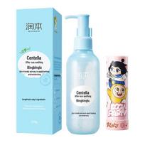 Runben Centella Asiatica After-Sun Ice Gel & Lip Balm Set