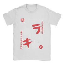 Vyriški marškinėliai Death Notes Kasdieniai 100% medvilnės marškinėliai Trumpomis rankovėmis L Lawliet Yagami Light Marškinėliai Apvalia kakle 4XL 5XL 6XL S balta