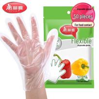 MARYYA Disposable Food-Grade PE Gloves