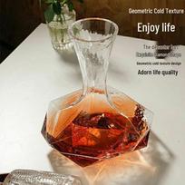 Geometric Diamond Wine Aerator & Decanter