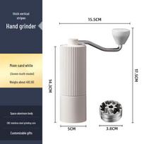 Ying Tang Manual Coffee Grinder