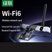 UGREEN PCIe WiFi 6 Desktop Wireless Adapter (CN version)