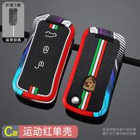 Zinc Alloy Racing Style Car Flip Remote Key Case Cover Protector Shell For Porsche Cayenne GTS Panamera Carrera GT3 Accessories