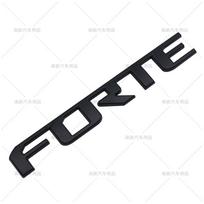 FORTE labeling is suitable for Kia FORTE tail metal car stickers EMBLEM juoda