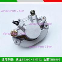 Rear brake caliper for Benelli BN302 TORNADO TNT300  BJ300  TRK502