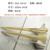 Horn hairpin Disc hairpin Simple hair accessories Antique hairpin Hanfu headdress