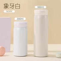 200/300ML Mini Pocket Thermos Hot Water Bottle 316 Stainless Steel Tumbler Vacuum Flask Double Wall Coffee Travel Cup 200ml 1pcs balta