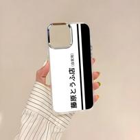 ANIME Initial D Phone Case For IPhone 17 Air 16 15 14 13 12 11 Pro Pro Max Plus Transparent Soft Cover iPhone 12 Pro