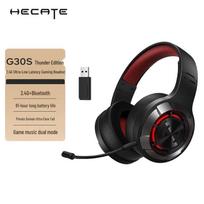 Edifier HECATE G30S Thunder Wireless Gaming Headset