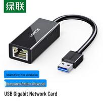 UGREEN USB 3.0 Gigabit Ethernet RJ45 Adapter (CN version)